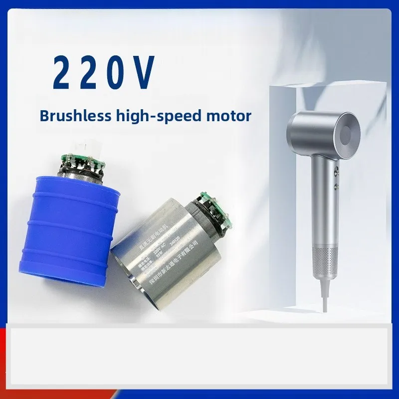 مجفف شعر عالي السرعة 220 فولت 110,000 محرك بدون فرشاة تيار مستمر 310 فولت مايكرو تيار مستمر محرك بدون فرشاة مصنع شعر مستقيم