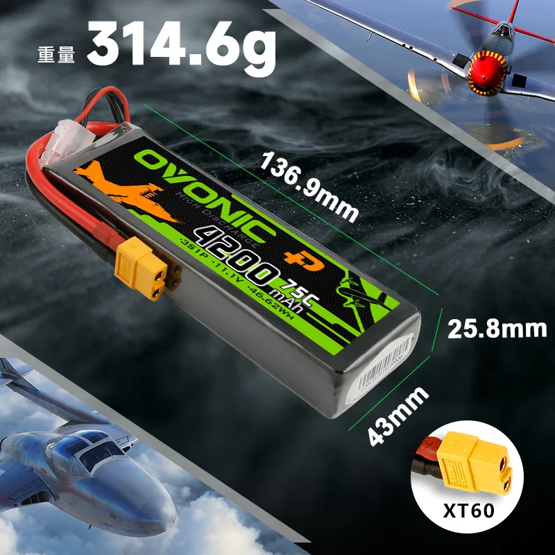 Ovonic 4200mAh 75C 11.1V 14.8V 22.2V Lipo Battery For RC Helicopter Quadcopter FPV Racing Drone Parts With XT60 Plug