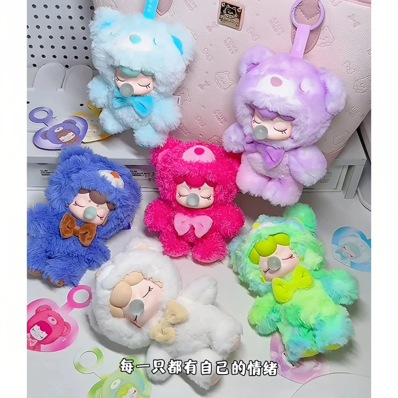 Genuine Nanci Bear Inner World Series Plush Blind Box Vinyl Figure Keychain Pendant Backpack Decoration Birthday Gift In Stock