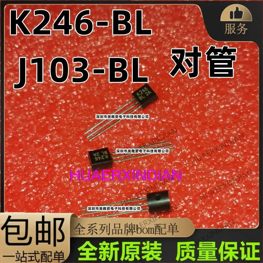 10PCS New Original  2SK246-BL/2SJ103-BLK246-BL/J103-BL