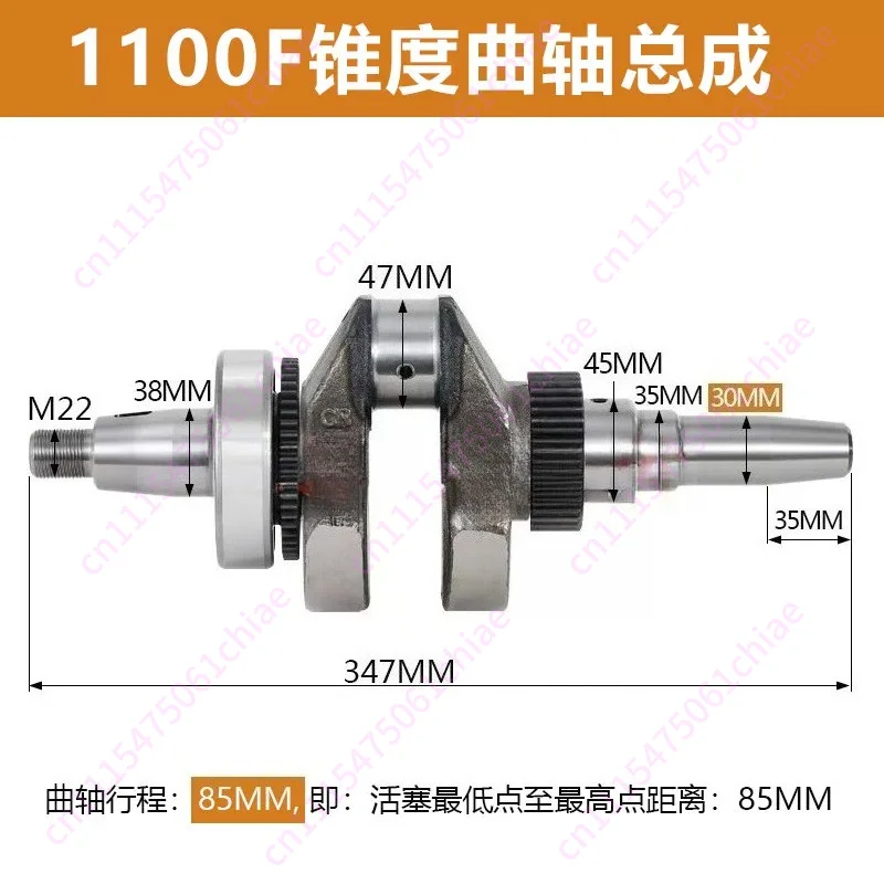 Diesel Engine Generator Parts 198F 1100F 1103F 1105F Taper Flat Key Crankshaft Assembly