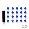 blue 20pcs
