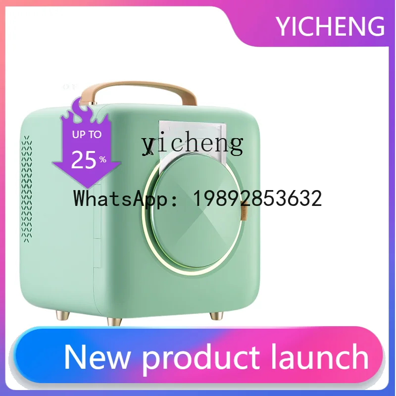 

BX Cosmetics Beauty Refrigerator Mask Heating Constant Temperature Fresh Storage Skin Care Product Box