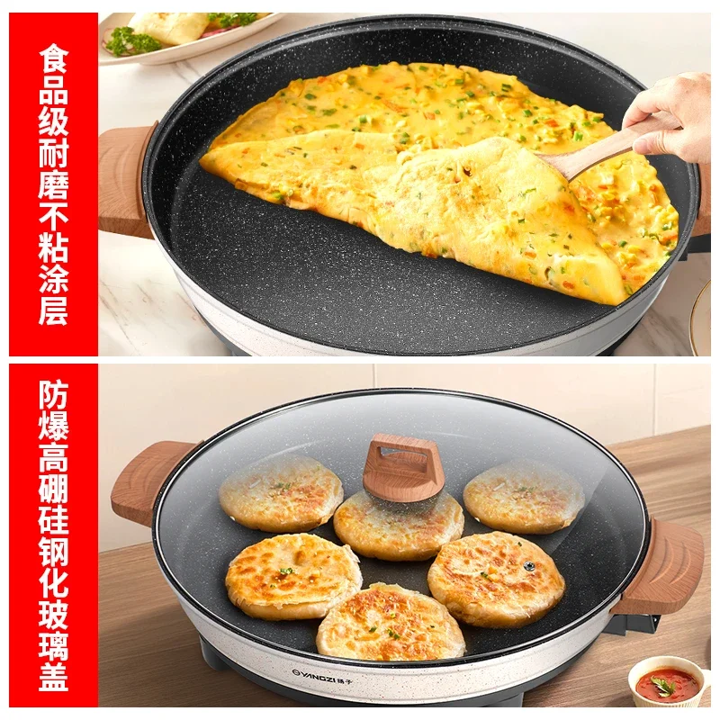 220V Electric BBQ Machine Extra Large Pancake Maker Deepening and Increasing Home Use Commercial Pancake Frying Pan