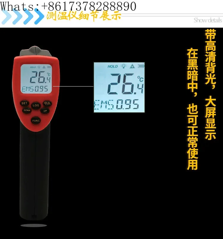 High temperature infrared thermometer industrial thermometer Tekman TD1350/1500 laser thermometer gun TM910