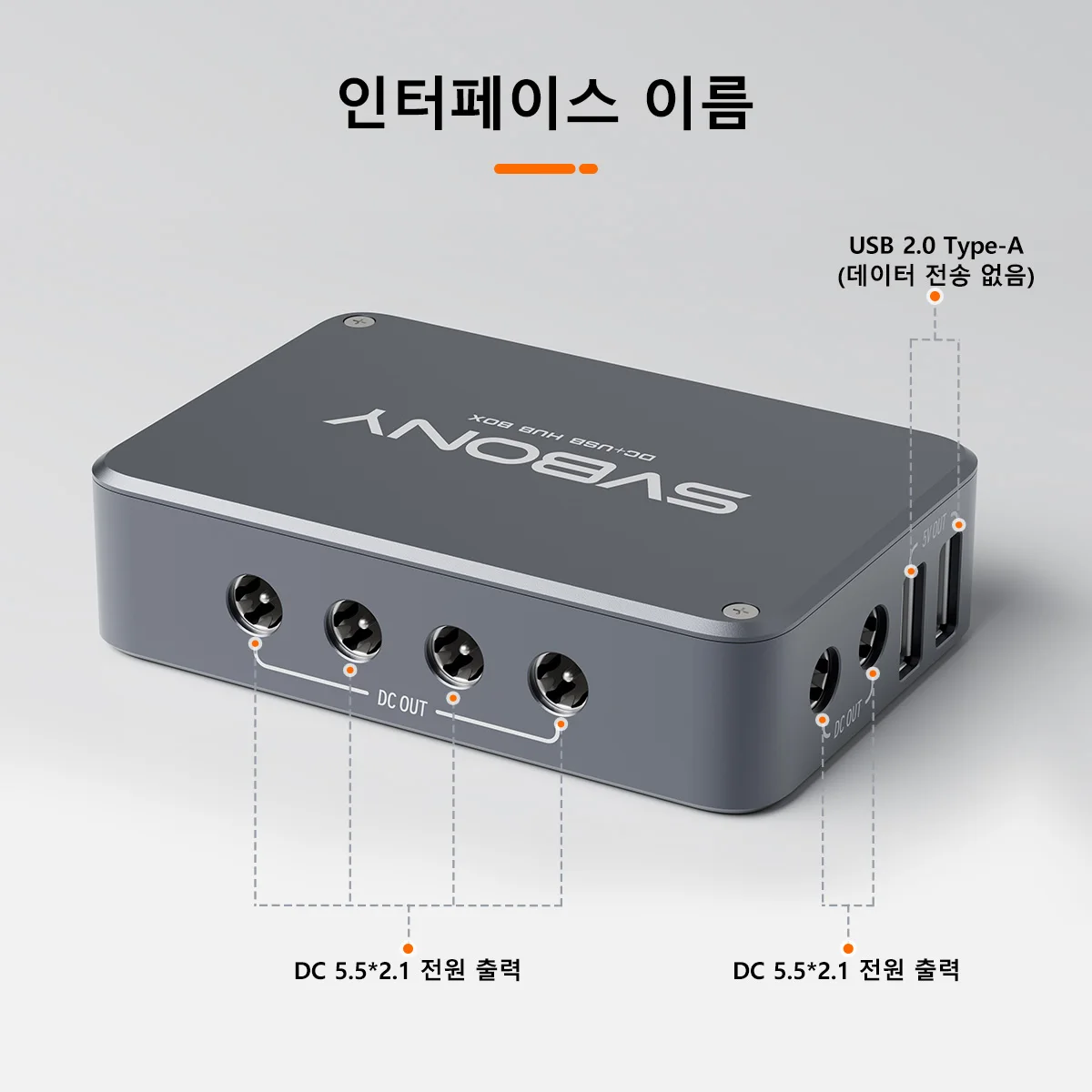 SVBONY SV241 천문학 DC+USB 허브 박스 천문학 망원경 전원 어댑터 천체 사진... - 3