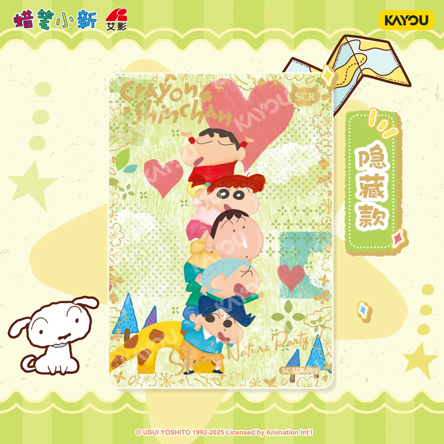 KAYOU 2026 New ‌Crayon Shin-chan Collection Card Periphery Cute Toy Surprise Gift Cartoon Movie Ornament Animation Like Rare