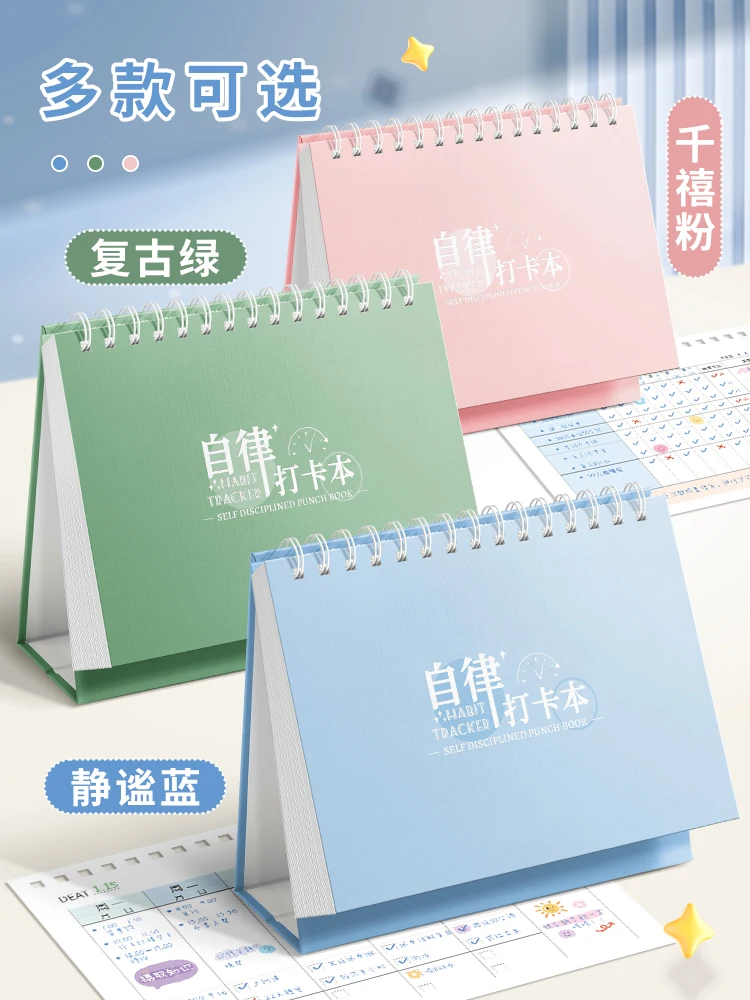 Self-discipline Punch Card Book, Study Plan, Good Habit Formation, Time Management Notebook, Daily Tasks, Schedule Book