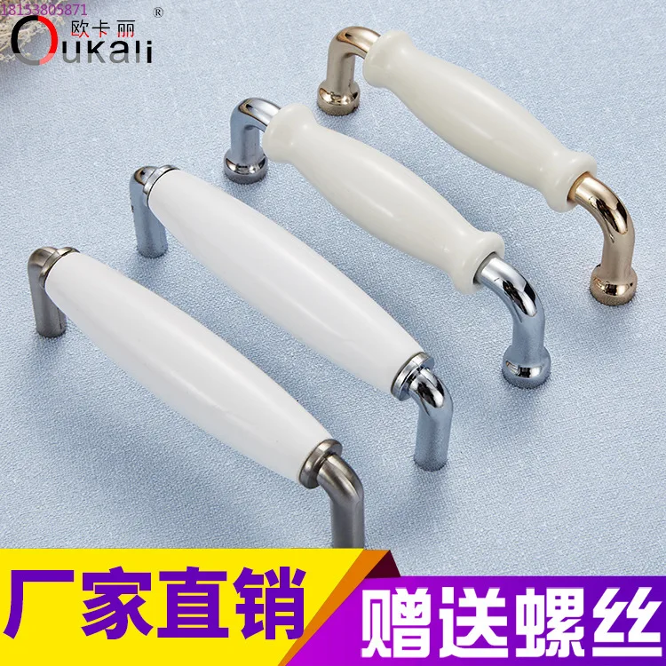 Zinc alloy cabinet drawer bathroom cabinet handle, hardware ceramic small handle