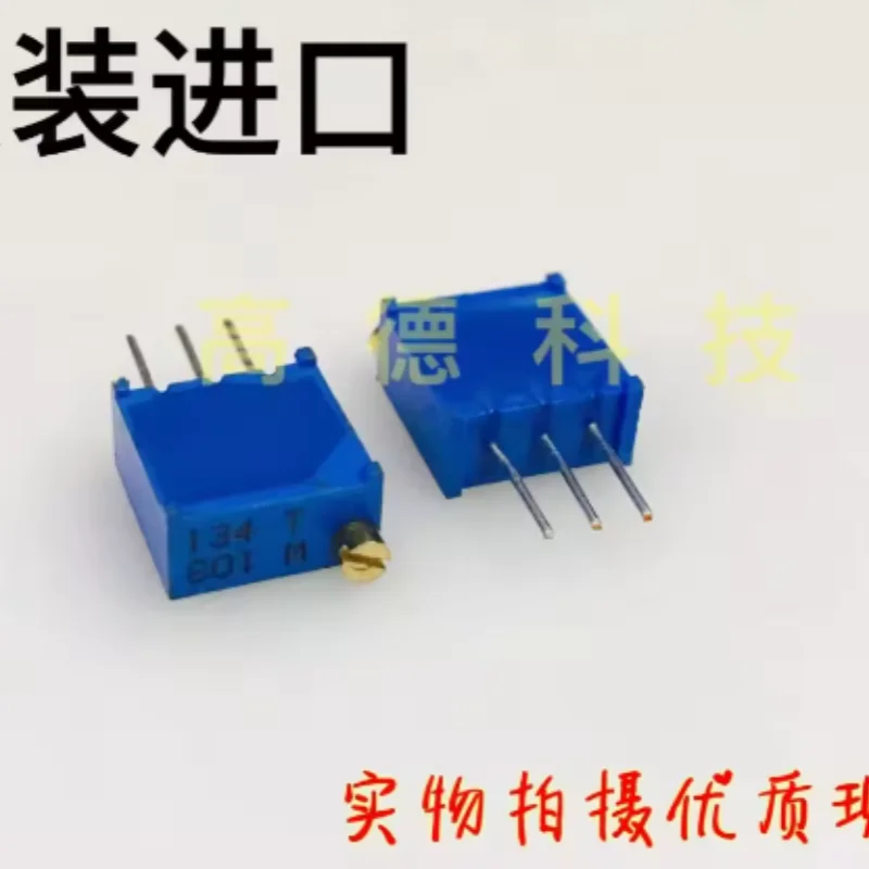 10PCS Precision multi turn potentiometer 3296W-103/10KR 203/20K 503/50K direct insertion adjustable resistor