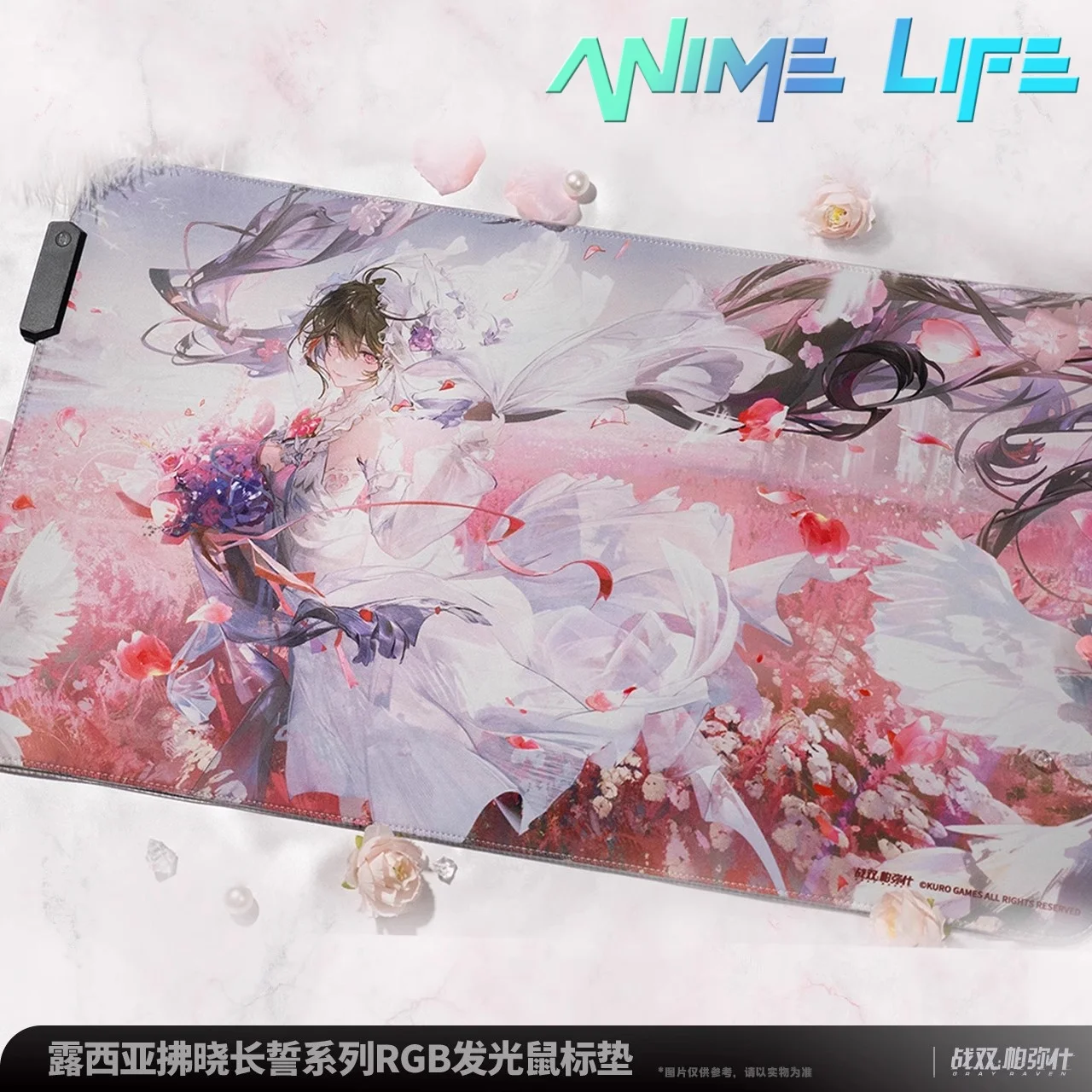 

Game PUNISHING: GRAY RAVEN Lucia RGB Luminous Mouse Pad Mouse Mat Cosplay Official Original