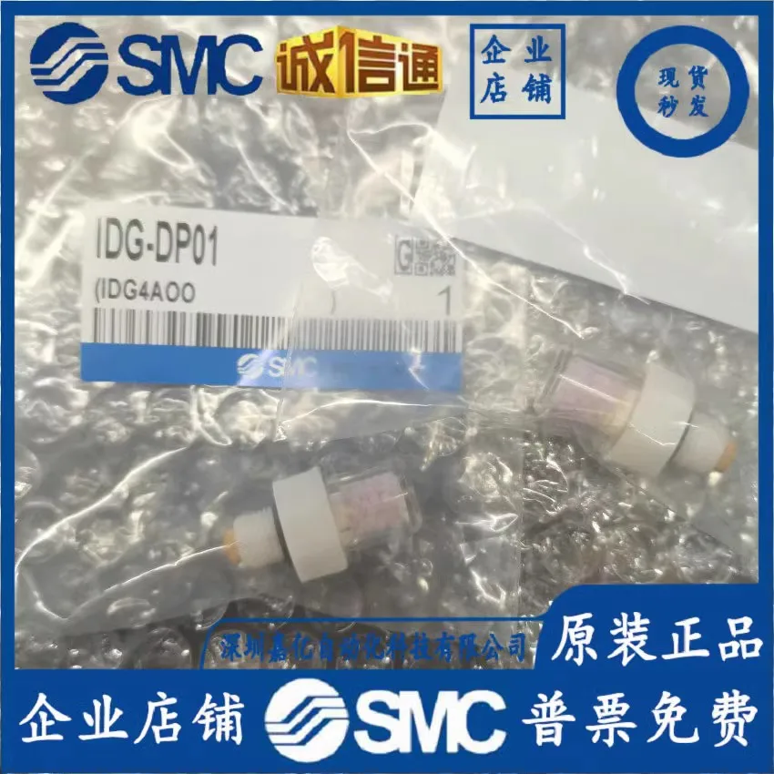 

2025 SMC IDG-DP01 Japan's New Original Genuine Polymer Dryer Dew Point Detector IDG-DP01