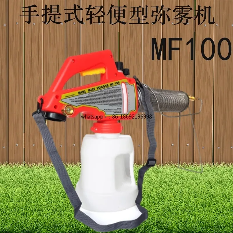 MF100, Mini Fogging Machine Garden Machine Mosquito Repellent 3kg (6.7lb)