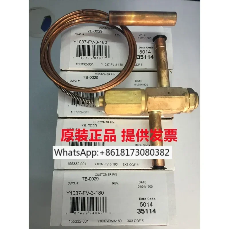 Spray expansion valve Y1037-FV-3-180-5-180 Y1037-FV-5-210-5-220