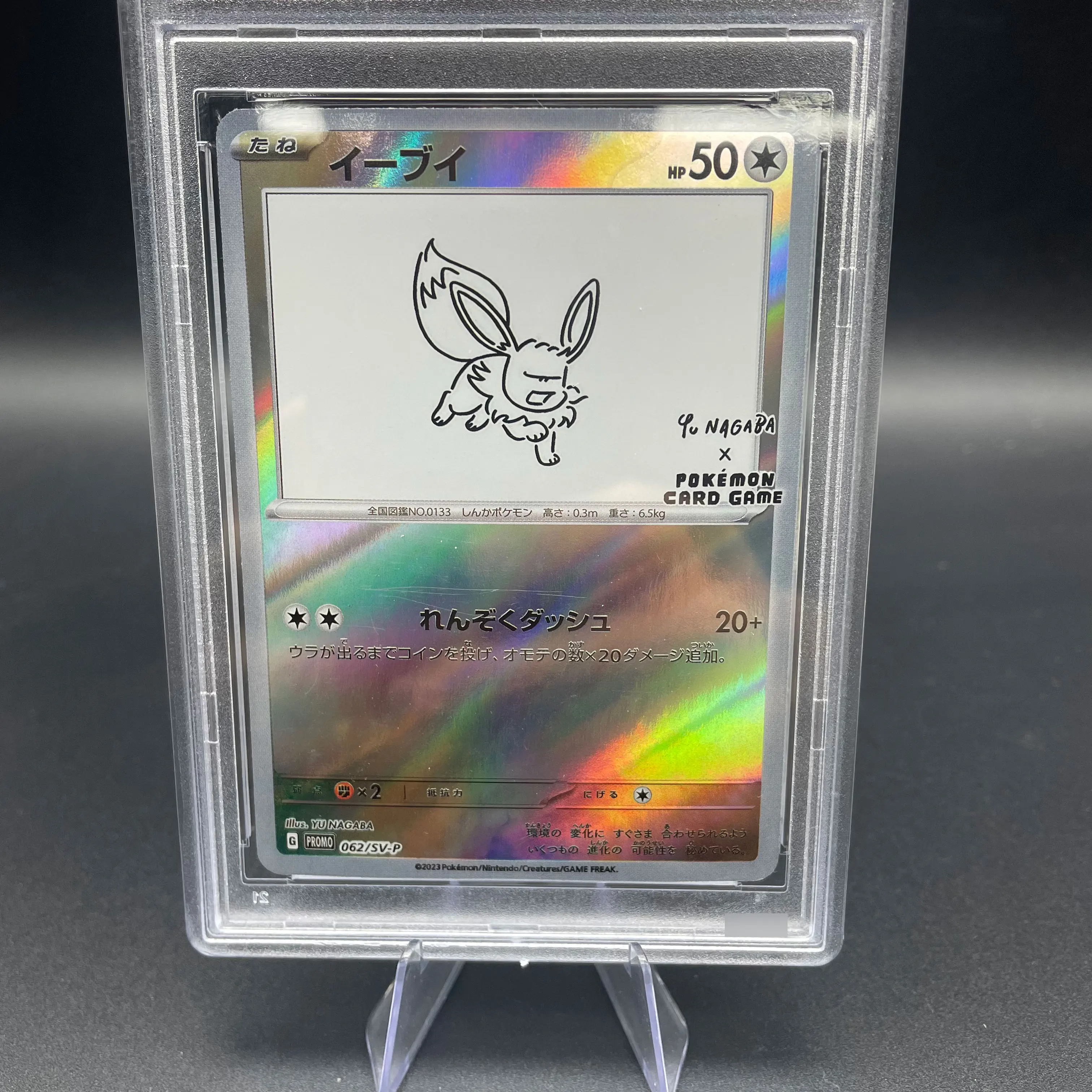 DIY Anime 2023 PTCG SV-P Japońska wersja EEVEE Karta Kolekcjonerska Rzadka Karta z Oceną 10 Punktów Karta do Gry Anime Prezent Zabawka