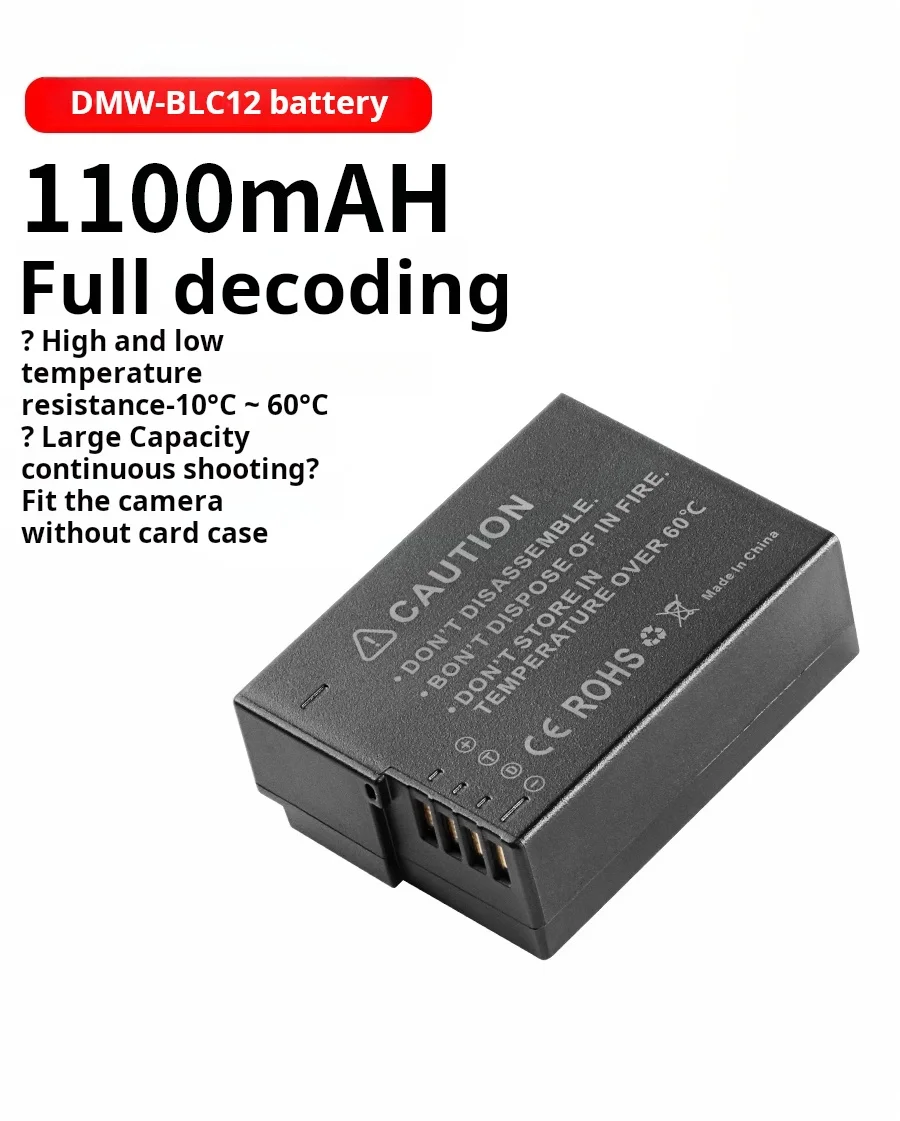 

Zitay DMW-BLC12 Camera Battery for Panasonic DMW-GH2 G95D G95 FZ200 FZ300 FZ1000 G5 G6 G7 GX8 1100mah