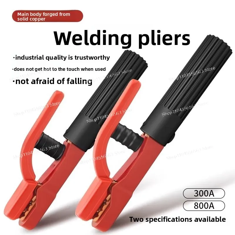 300/800A Professional Japanese-style Brass Welding Pliers, Heat-resistant Electric Welding Clamp