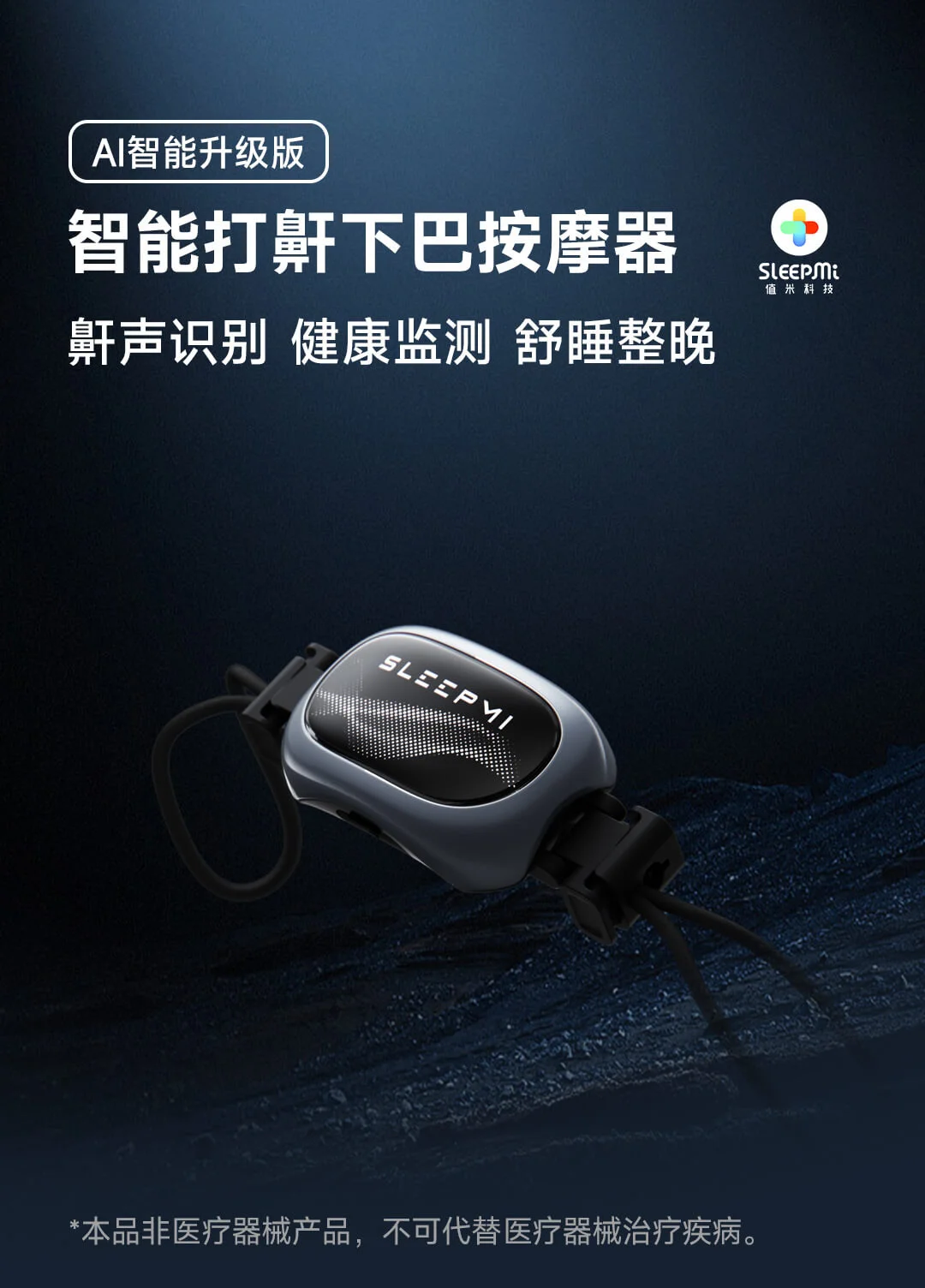 Original New SleepMi Z4 Smart chin massager Z4 Snoring Home Snoring Prevention Snoring Portable Snoring Stopper