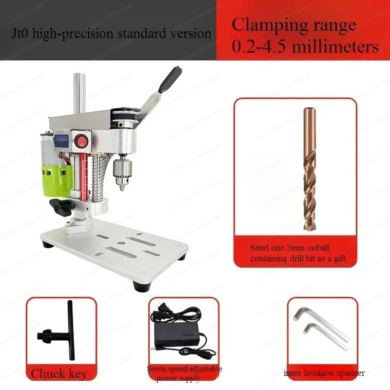 Home Mini Desktop Drill DIY  Repair Desktop High Precision DC Variable Speed Drilling