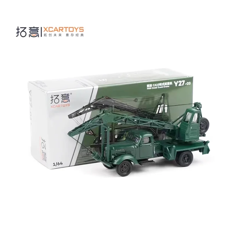 Diecast 1:64 Scale Liberation CA10 Wheeled Crane Alloy Automobile Truck Model Finished Product Simulation Toy Static Model