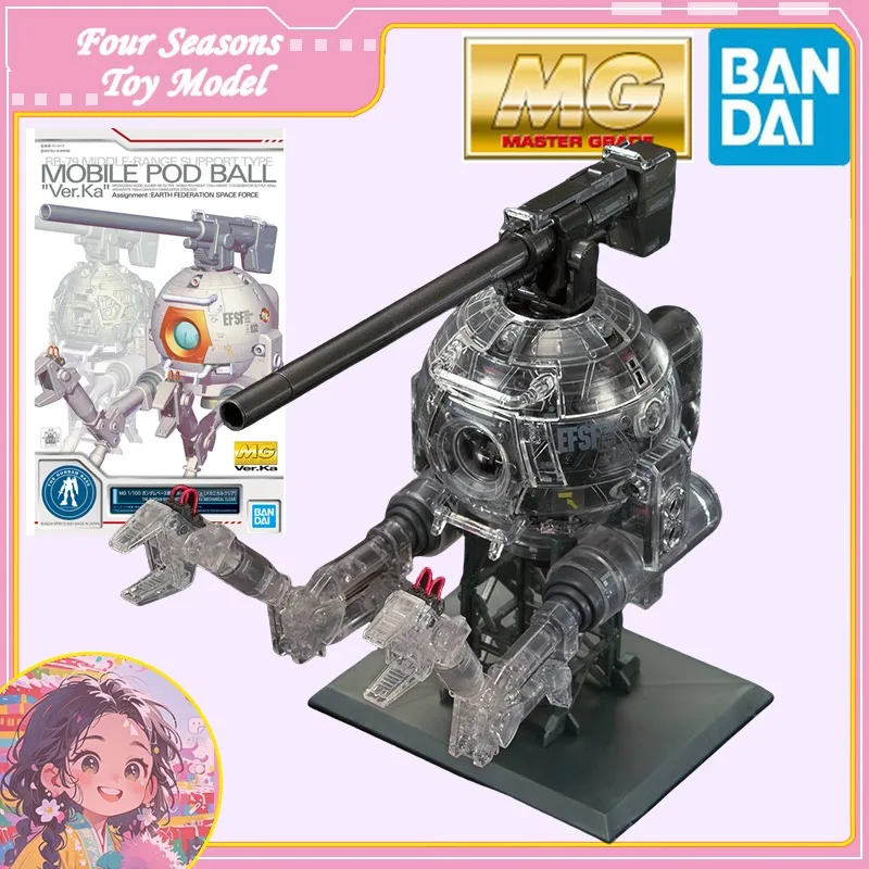 

Fast Shipping Bandai Anime MG LIMITED RB-79 MOBILE POD BALL "Ver.Ka" [MECHANICAL CLEAR]Original Model Toy Action Figure Children