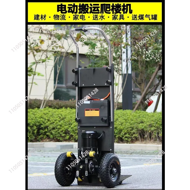 climbing machine up and down the stairs truck Artifact heavy furniture Home appliances Building materials