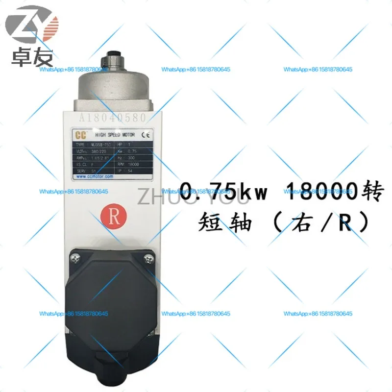 Nanxing Tracking Motor High speed Motor Woodworking Edge banding Machine Parts