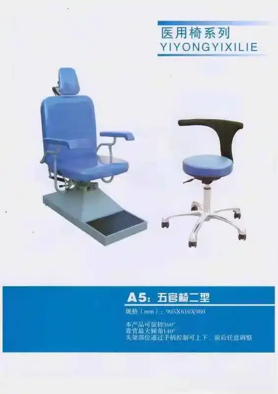 HOCHEY MEDICAL Hospital High-quality Adjustable Hydraulic Ophthalmology Operation Room Table Price