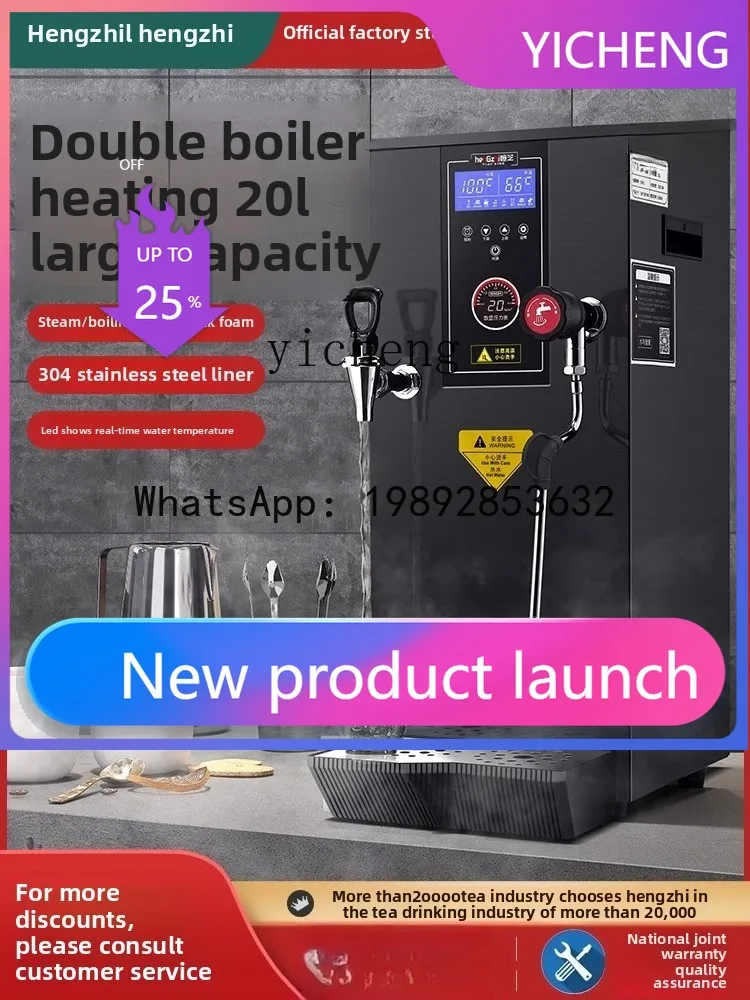 

Паровой водонагреватель SS1, аппарат для взбивания молочной пены, коммерческий водонагреватель, полностью автоматический паровой аппарат с двойным бойлером