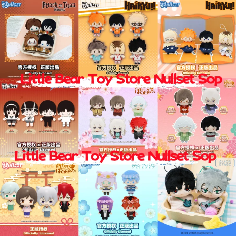 

Натуральная плюшевая глухая коробка Nullset для волейбола для мальчиков, энергичная девушка, Fate Knot God Ito Runji, Fanatical Mini Tomoe, атакающие гигантские подарки