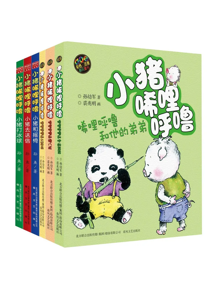 

Book-Winshare Little Pig Xilihulu Полноцветная фонетическая нотация 6 томов