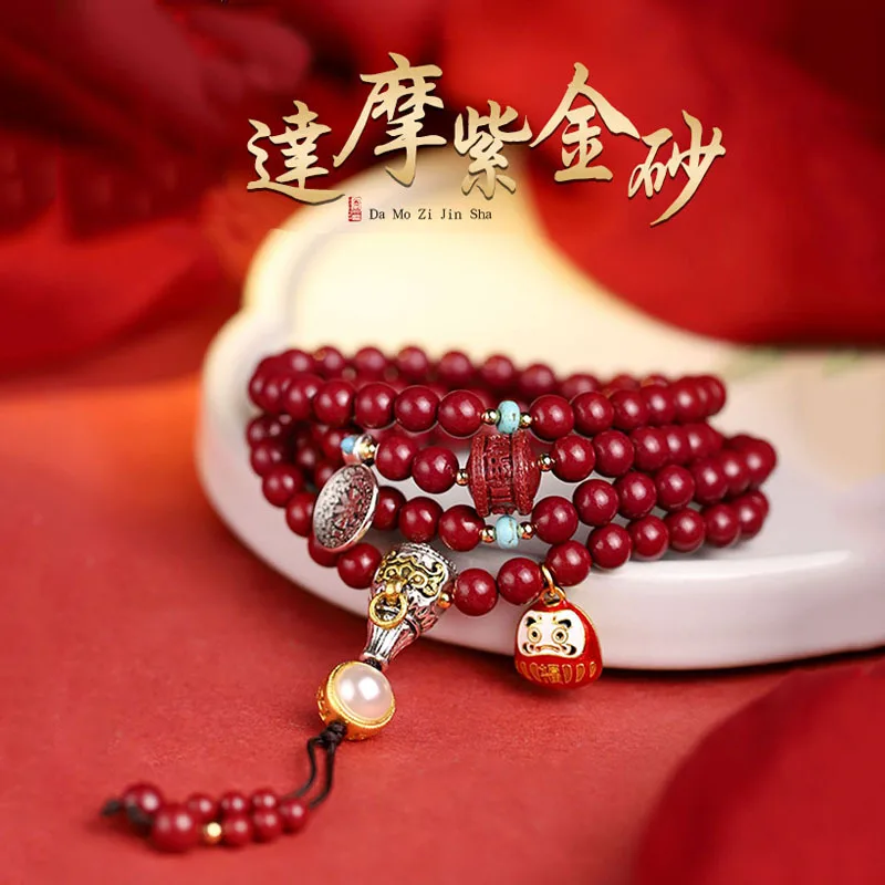 

[Damo] Natural Ore Purple Gold Sand Bracelet 108 Beads Multi-Circle Men and Women Jewelry