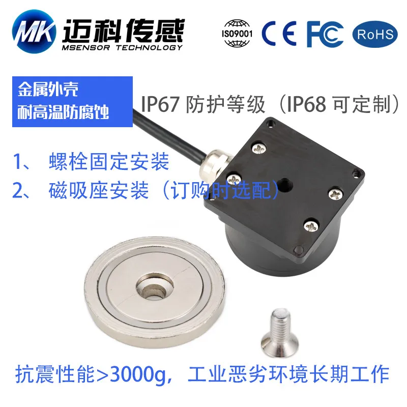 LVT418T Single-axis Current Output Inclination Sensor, Inclination Module, Inclinometer, Angle Measurement