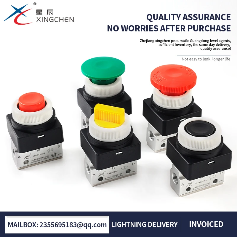 Xingchen pneumatic two-position three-way mechanical valve button knob roller pneumatic control switch manual valve reversing SM