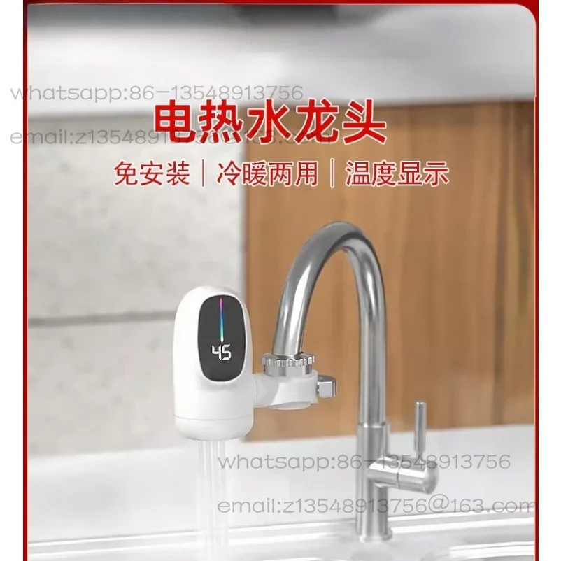 110V Connection Type Electric Faucet Instant Hot and Cold Dual-purpose Kitchen Free Installation