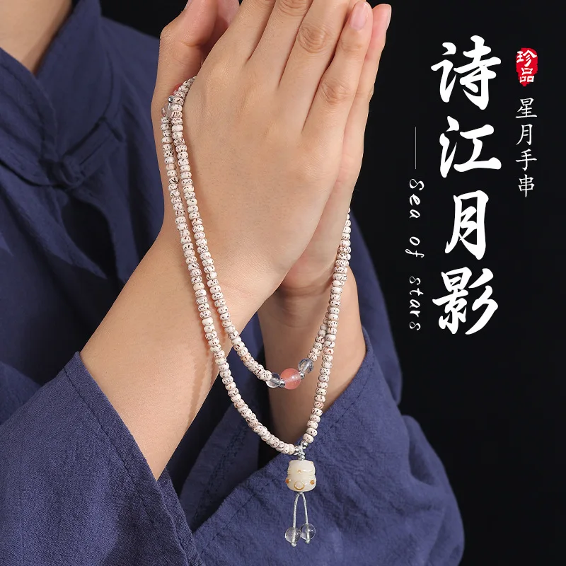 

Natural Bodhi Seed Bracelets: 4-Wrap Moon Star Beaded Bracelets, Buddhist Meditation Prayer Beads, Gifts for Besties