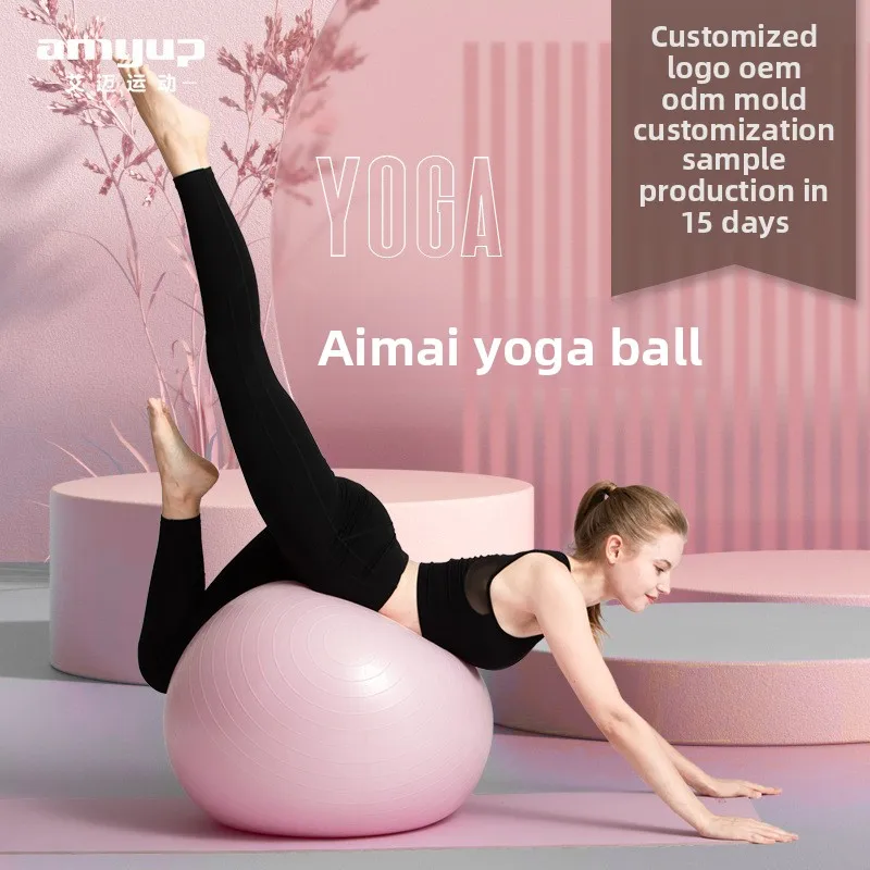 

Thickened Explosion-Proof PVC Yoga Fitness Ball 65cm Customizable for Pregnant Women Childbirth Assistance Children's Sensory