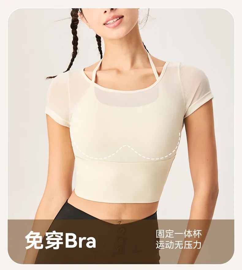 Summer Sexy Mesh Waist Cinching Slimming Breathable Fitness Top for Sports Running Vacation, Two Quick Drying Short Sleeves 2025