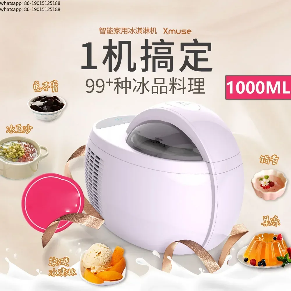 Household appliances 1000MLDIY fruit double insulated ice cream machine 220V 110W 1PC