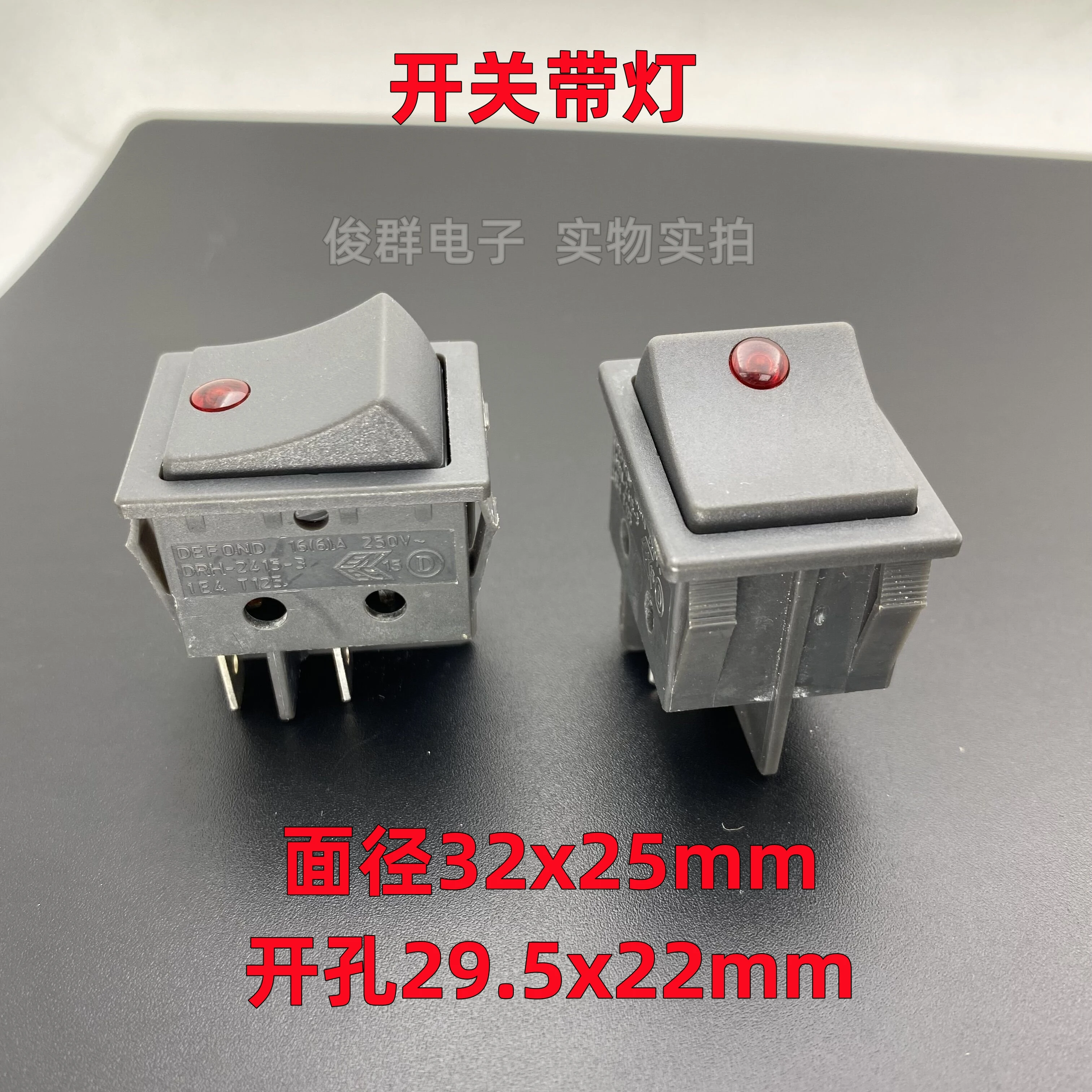 2PCS/2415-3 Power Boat Switch with Lamp 16A High Current 4 Pin 2 Gear Rocker Button