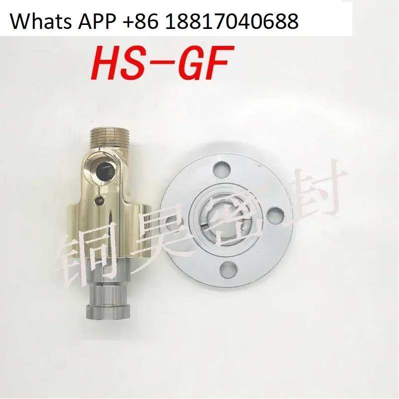 HDF/HS-GF type 360 degree oil, water and gas high-pressure high-speed flange rotary joint