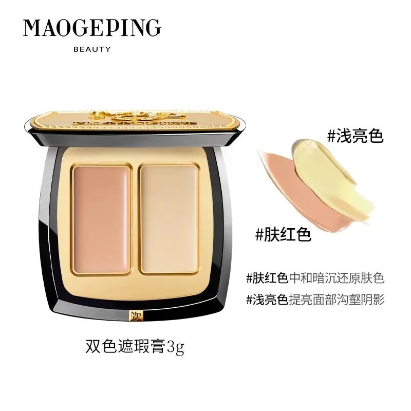 

Maogeping Beauty Professional Double Color Concealer Palette High Coverage Moisturizing Concealer Makeup 3g