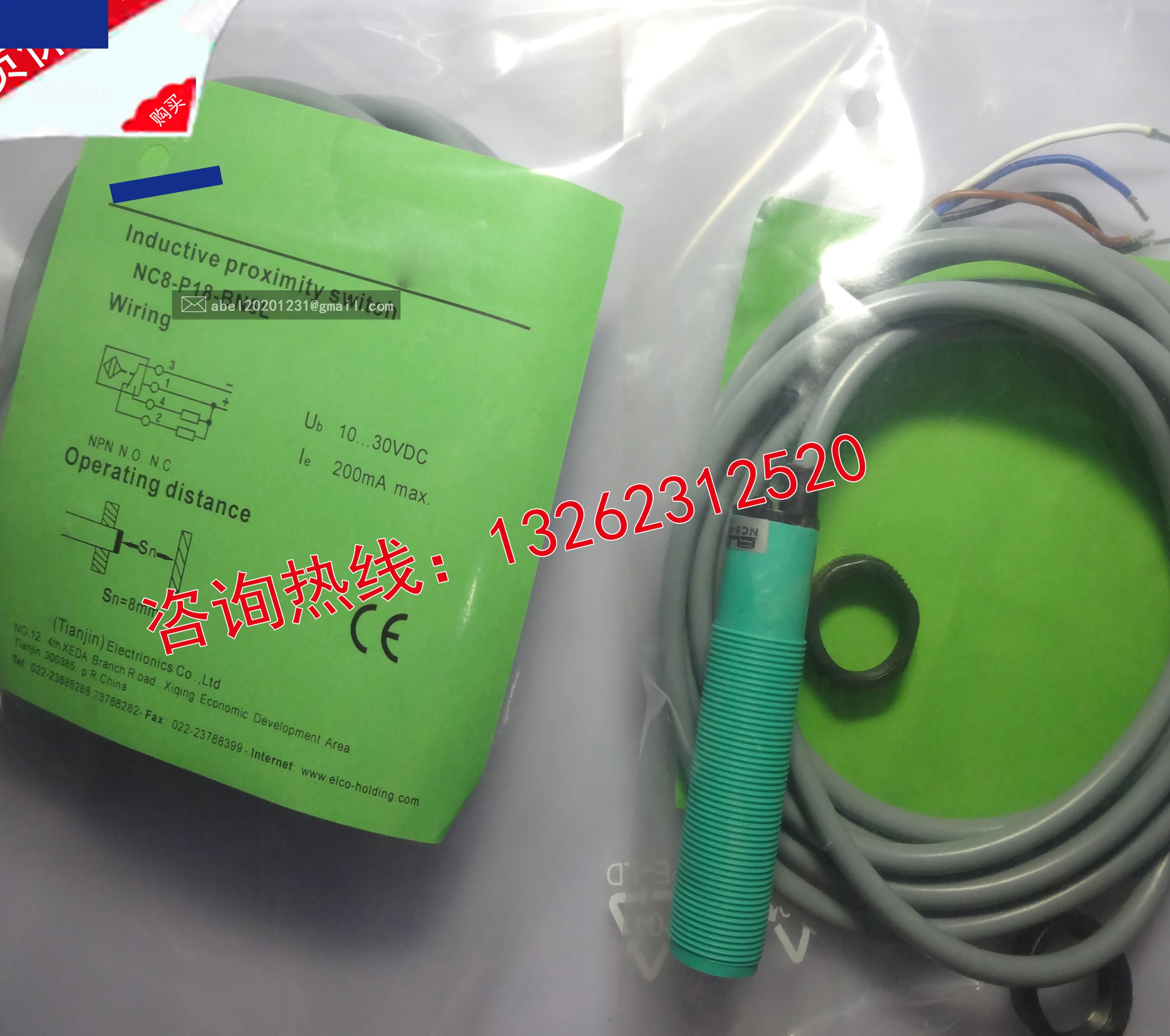 Nc8-p18-cp6l-q12 nuevo sensor