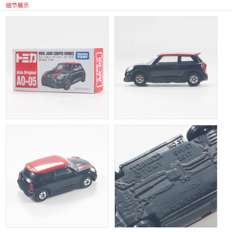 Takara Tomy Tomica AO-05 아시아 한정판 미니 쿠퍼 체중계 1/57, 미니어처 다이캐스트 합금 자동차 모델, 어린이 장난감 선물