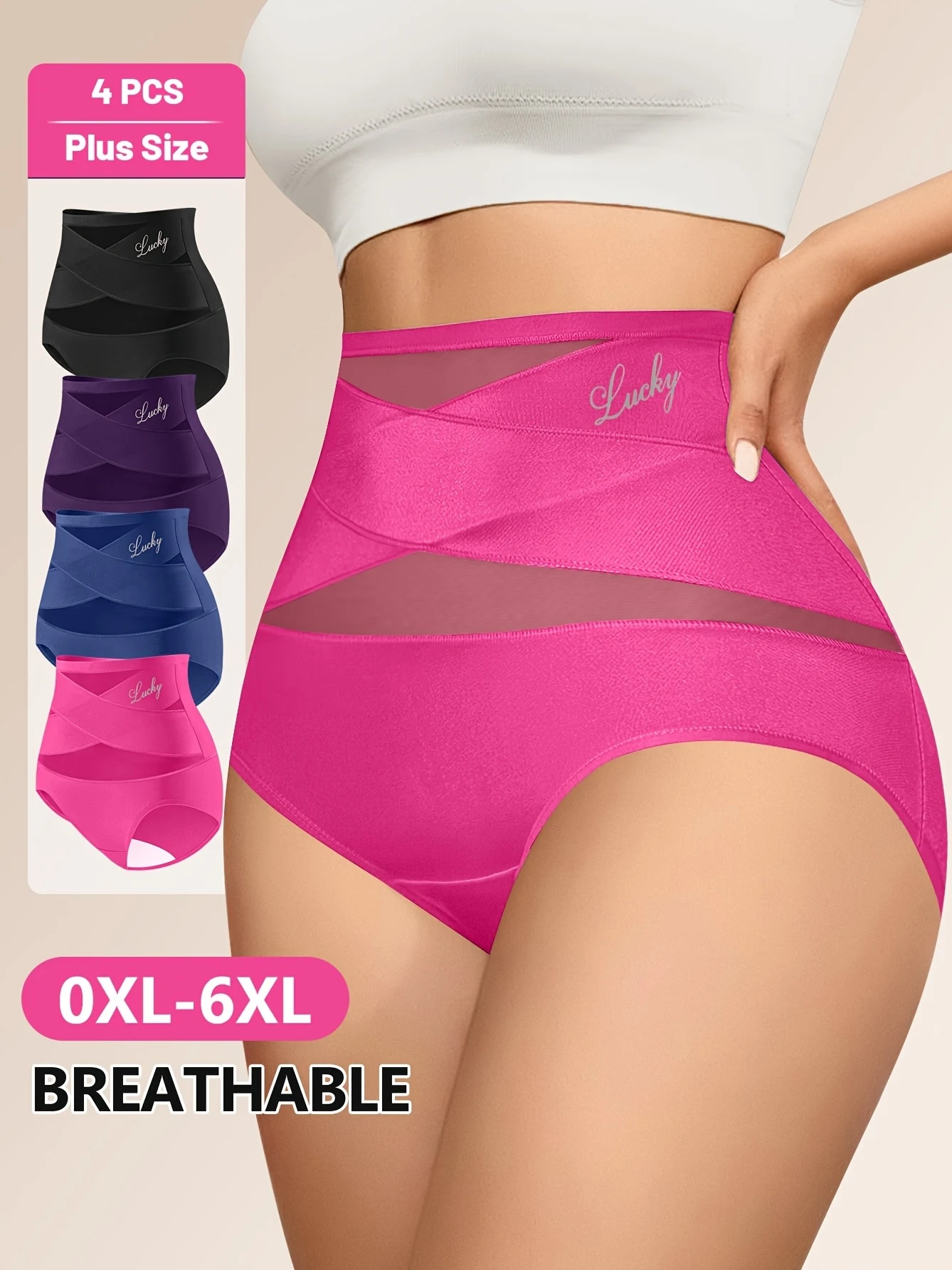 

Комплект из 4 женских дышащих сетчатых нижнего белья с высокой талией — бесшовные корректирующие трусики с контролем живота и дизайном с перекрестной спинкой,