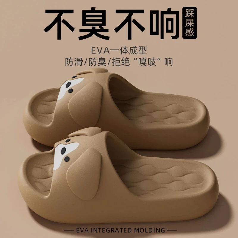 2026 Summer Thick Platform Bathroom Home Slippers Women Fashion Soft Sole EVA Indoor Slides Woman Sandals Cartoon Slippers
