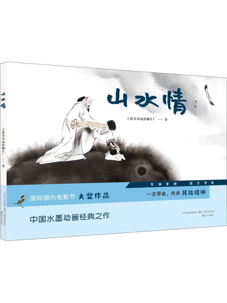 

Книга-Winshare Landscape Sentiment