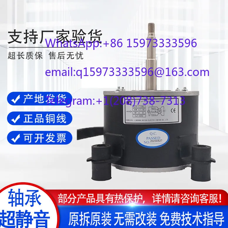Applicable Ceiling Machine Embedded Air Conditioning Motor YDK120-30 40 60100-6P 8P YDK-125