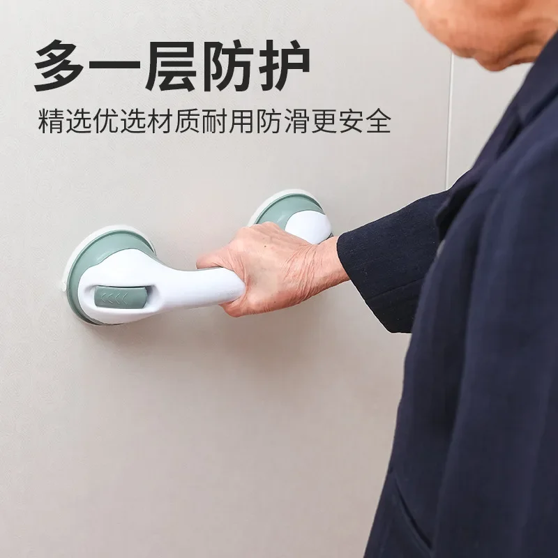 

Bathroom Armrest Without Punching Suction Cup, Bathroom Glass Sliding Door Handle, Elderly and Children Fall Prevention Armrest