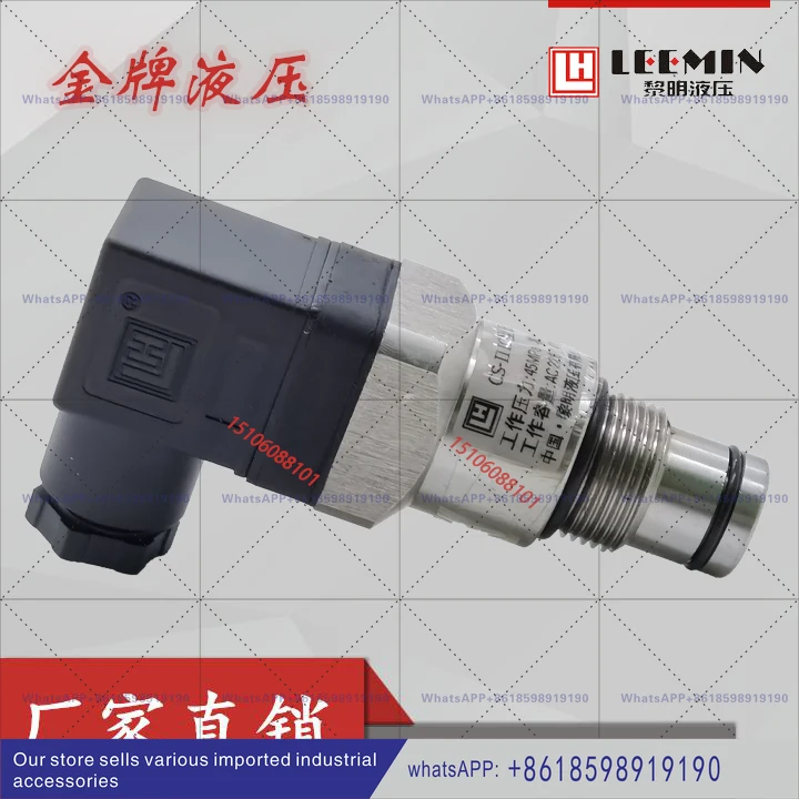 إرسال الضغط 0.5mpa CS IIIC جهاز إرسال الضغط التفاضلي 45mpa